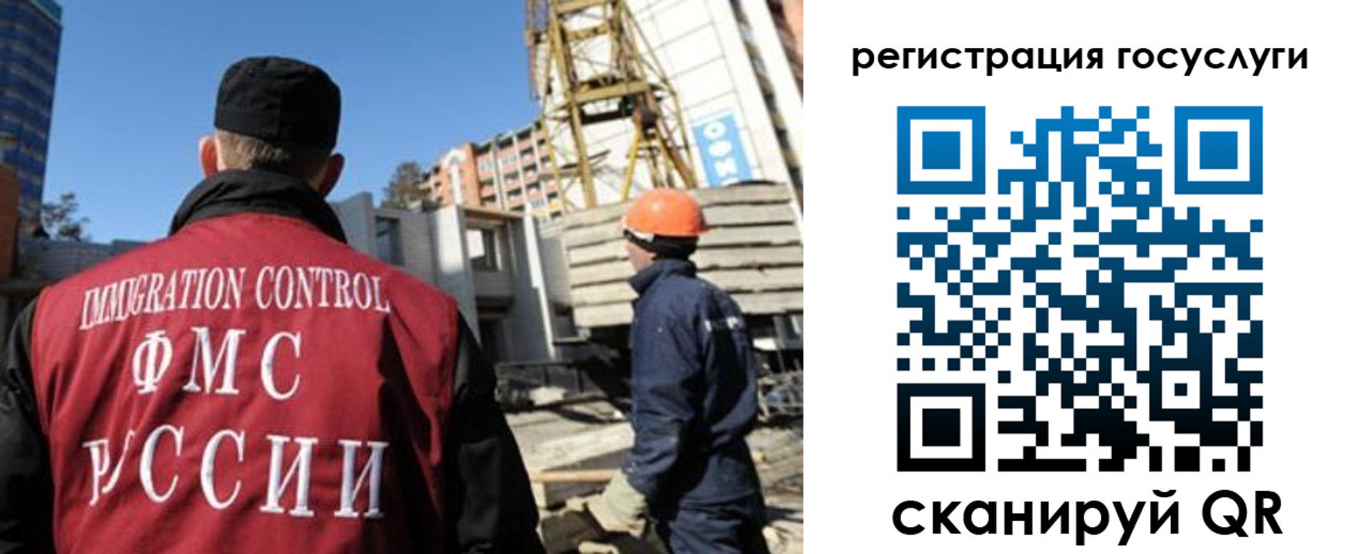 временная регистрация для школы в Курске